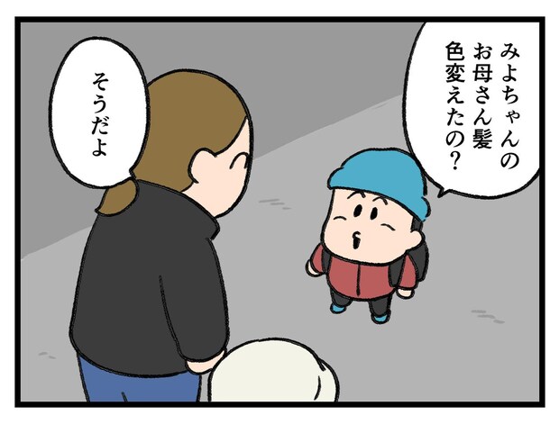 「、、、んふ（幸）」子どもの言葉にほっこり【アラサー主婦のあるある日記】