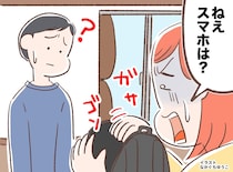 知的障害の息子が、スマホを紛失！「なぜ」不審な位置情報に母、真っ青。『首掛けヒモの大切さ』を実感したワケ