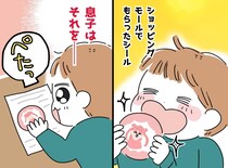 息子は興味ないはずなのに。「プリキュアシール、取っておいて！」息子の『温かい行動』に「成長したんだね」