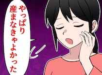 イジメに遭う私に、母は「産まなきゃよかった」→ 数年後、急逝した母の遺品整理で明かされた『切ない真実』