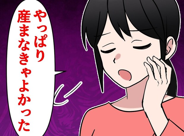 イジメに遭う私に、母は「産まなきゃよかった」→ 数年後、急逝した母の遺品整理で明かされた『切ない真実』