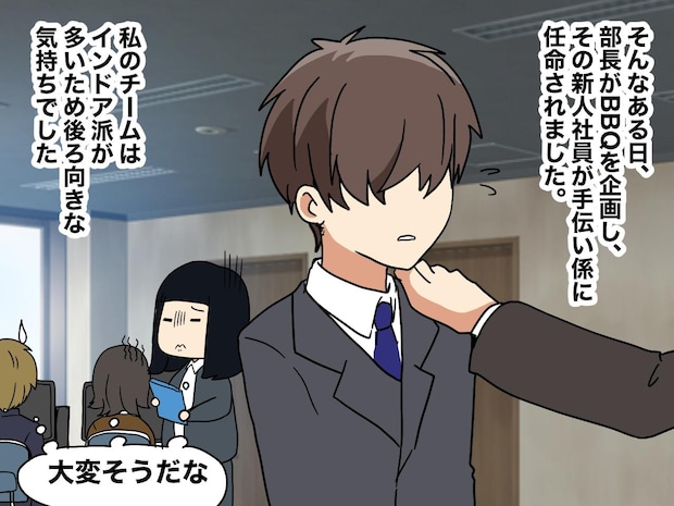 いつもの「冴えない姿」はどこへ！？ 職場でうつむきがちだった新人の『頼もしい背中』に思わず脱帽