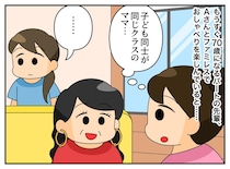 70歳になる先輩とランチをした後日「あなた本当？ 大丈夫？」ママ友界隈で流れていた『まさかの噂』に衝撃