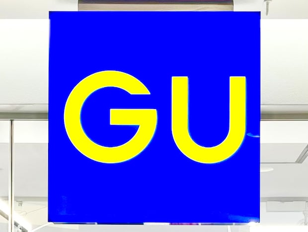 「紺色 × ボーダー」が大人可愛い!【GU】で絶賛お値下げ中!「高見えカーデ」