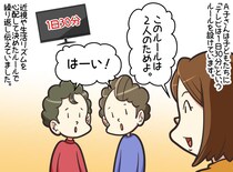 兄弟ゲンカが止まらない雨の日、私が「テレビは30分まで！」のルールを捨てた結果、なんと