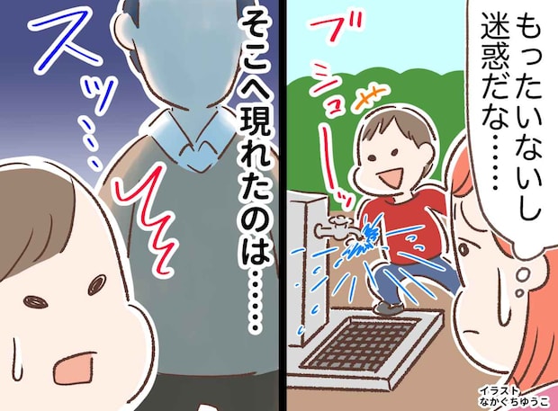 公園の蛇口を全開にして水遊びをする子、スマホに夢中な保護者。「優しく、毅然と」声をかけた年配男性に拍手！