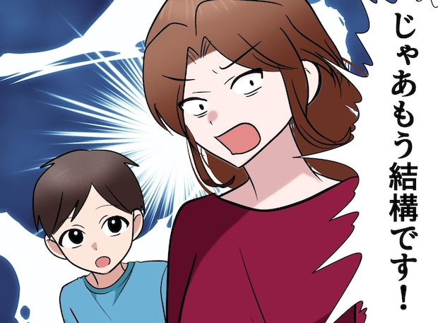 ママ友の「頼れる人がいない」は罠だった？ 誘われたファミレスで突き付けられた『衝撃の要求』にゾッ