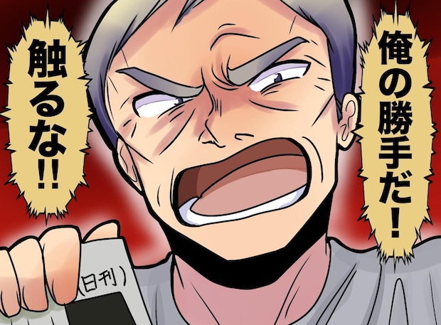 実家の「ゴミ屋敷化」に立ち向かう！ 頑固な父を動かしたのは【孫の言葉】だった。突然、泣きながら