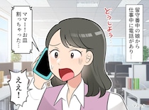 「お皿割っちゃった！」お留守番でのハプニング！ → ご近所さんの“神対応”に『ホッ』娘と私が救われた話