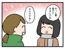 「んー、、えっと、、」よく挨拶する保護者の人【アラサー主婦のあるある日記】