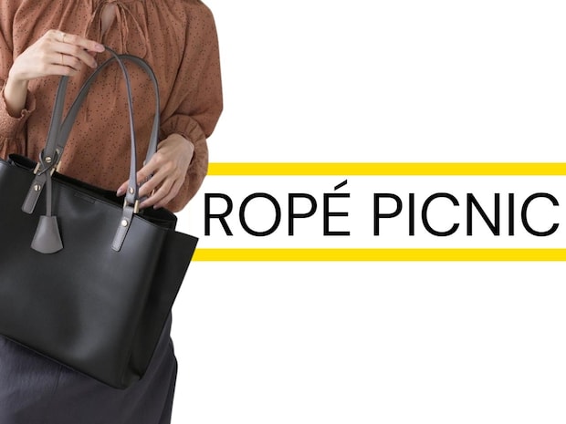 「通勤バッグぼろぼろ」→【ROPÉ PICNIC】へ！ 大人が持ちたい「高見えバッグ」