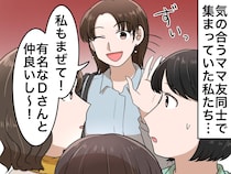 「私を通さないと、小学校で困るよ？」マウントママの虚勢が、一瞬で崩れ去った『想定外の来客』