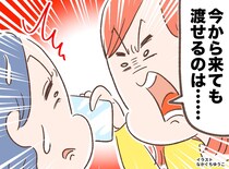 「タダで高級酒を飲めるチャンス！」地鎮祭の日、突撃してきたクレクレ同僚を皮肉たっぷりに撃退した話