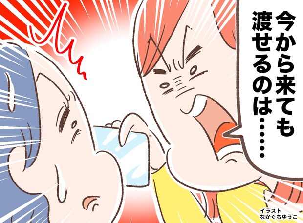 「タダで高級酒を飲めるチャンス!」地鎮祭の日、突撃してきたクレクレ同僚を皮肉たっぷりに撃退した話