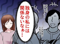 「独身で子なしの私には関係ない」と思っていた卒業シーズン。部下からの【意外な贈り物】に思わず涙