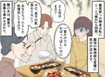 「夫はなぜ黙っているの！？」義母の無神経な攻撃に、沈黙を貫く夫。その裏で『反撃の準備』を整えていて