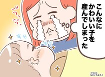 出産を機に、性格が変わった！？「泣かない女」だったのに、テレビを見て涙腺崩壊！ 画面に映っていたのは