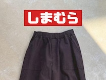 ガバッと穿くだけ！【大人のしまむら】40・50代の体型カバーに！「コクーンパンツ」