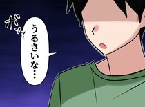 独身の兄「だから子どもって嫌なんだ」子連れで帰省するも『実家での過ごし方』に「考えさせられた」