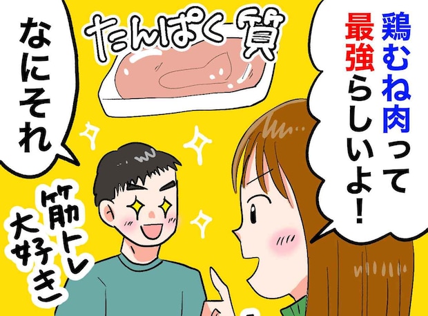 『料理は一生しない』宣言の夫が激変！ 説得を捨てた妻。夫の“急所”を突く作戦で、まさかの変化が！