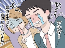 「えっ、そんなに娘の面倒見てましたっけ？」育児ノータッチ夫が、卒園式で誰よりも号泣したワケ
