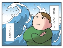 「お願いだから、ハヤク（汗）」最近の困りごと【アラサー主婦のあるある日記】