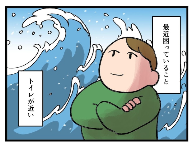 「お願いだから、ハヤク（汗）」最近の困りごと【アラサー主婦のあるある日記】