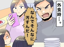 回転寿司で「なんでそんなに汚すんだよ！」親に怒鳴られ泣き出す子ども。凍りつく空気を変えた『客の一言』