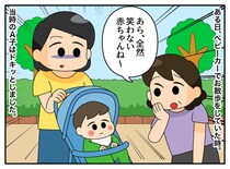 「赤ちゃん、全然笑わないわね」通りすがりの一言に絶望。数年後、かつての『無表情ベビー』に意外な未来が