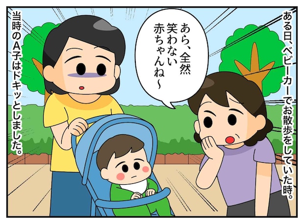 「赤ちゃん、全然笑わないわね」通りすがりの一言に絶望。数年後、かつての『無表情ベビー』に意外な未来が