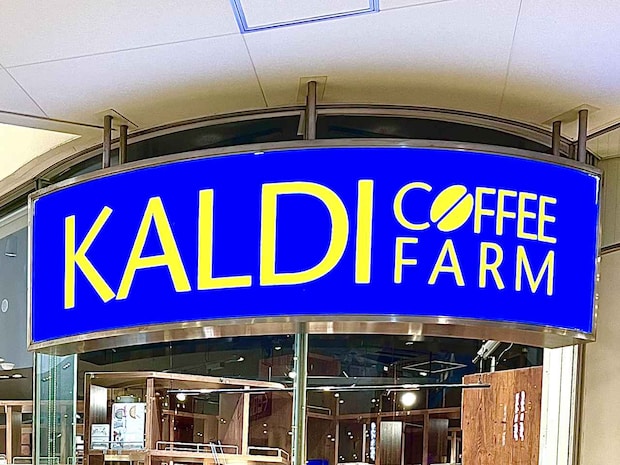 おうちカフェしたくなるぅぅぅ♡【カルディ】の「スイーツ」に注目！！