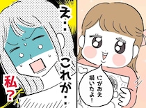 「これ私？！」5歳の姪が描いた私の似顔絵が予想外すぎて絶句。子どもの観察眼に人生を考え直した日