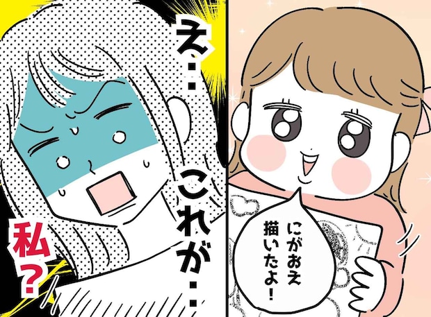 「これ私？！」5歳の姪が描いた私の似顔絵が予想外すぎて絶句。子どもの観察眼に人生を考え直した日