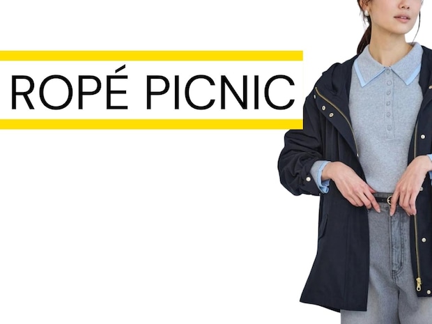 「春の羽織り持ってない」40・50代へ！【ROPÉ PICNIC】嬉しい機能付き♡「優秀アウター」