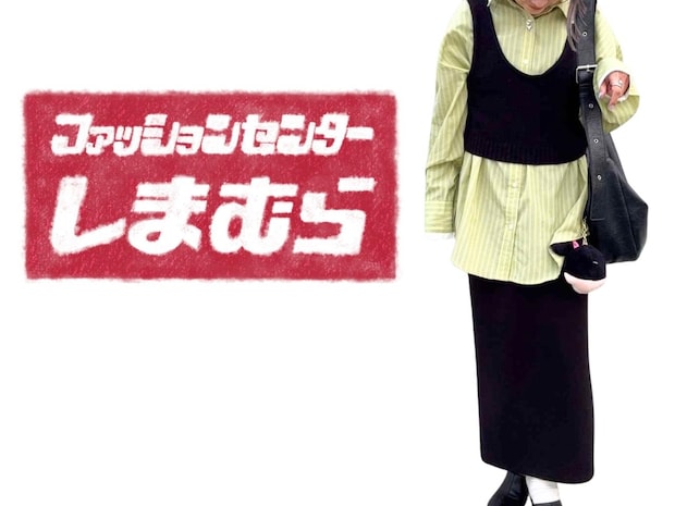 【しまむらのイエローグリーン】がおしゃれ！ マニアもリピで着てる♡「主役級シャツ」