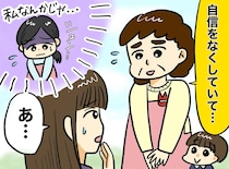 「新人の先生は頼りない」ベテランの先生に相談したら「悪いんだけど、、、」【思わぬお願い】をされて