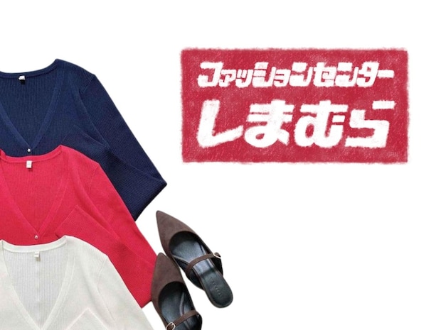 「選べなくて、3色イロチ買い！」【しまむら戦利品】マニアの「イチ押しトップス」