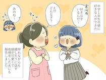 「何でもお父さんに言うの、やめて！」良かれと思った夫婦の会話が、中1娘の信頼をぶち壊した瞬間