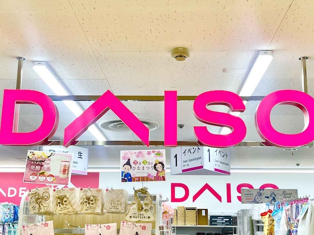 可愛いのみーーーっけ♡【ダイソー】コンプリートもあり！！「サンリオキーホルダー」