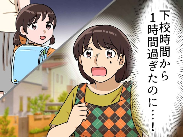 門限を破った娘が、見知らぬ大人と手を繋いで帰宅。「人助けしたよ」に絶句。褒めるべき? 注意すべき?