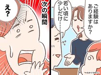 頑固親父がワルツを踊ったら！？ 社交ダンス教室で、父がスッと立ち上がった瞬間、教室がどよめいたワケ