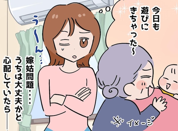 「うちの義母も、きっと厄介なはず」怯えていたけど → 義母の『退院間際の一言』に「自分が恥ずかしい」