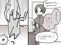 「そんな捨て方ってある！？」コンビニで無理やりゴミを渡してきた観光客の『正体』に「やるせない」