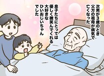 火葬場で「ぶっ！」と吹き出した父。不謹慎だけど救われた、「骨を拾う箸」を見た息子の『予想外の質問』