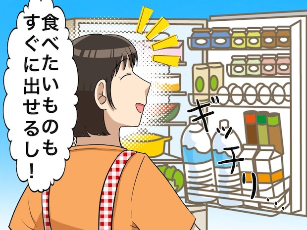息子夫婦の冷蔵庫を開けて絶句。「えっ、生活に困ってるの？」ほぼ空っぽな光景に、本気で心配していたら