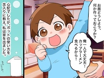 「お昼ご飯、カップ麺で許してね」母の心配をよそに → 息子から届いた『予想外の動画』に母「えっ」