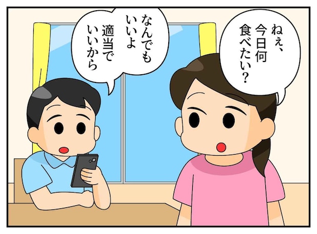 「何食べたい？」「適当でいい」真に受けた妻の逆襲。食卓に並んだ『衝撃のメニュー』に夫、絶句
