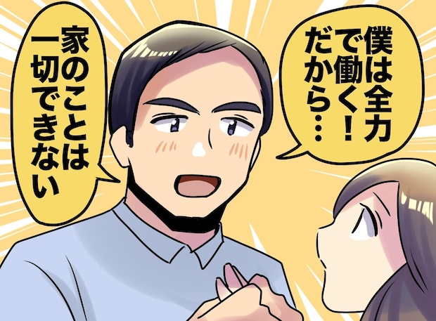 夫「俺は絶対手伝わない」双子育児で限界の私に非情な一言。結婚前の『ある約束』が今の私を苦しめる理由