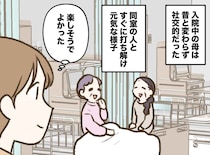 「パジャマも買ってきて」なぜ母の見舞いに来た私が『お隣さん』のために？ 代理購入の要求にモヤモヤ