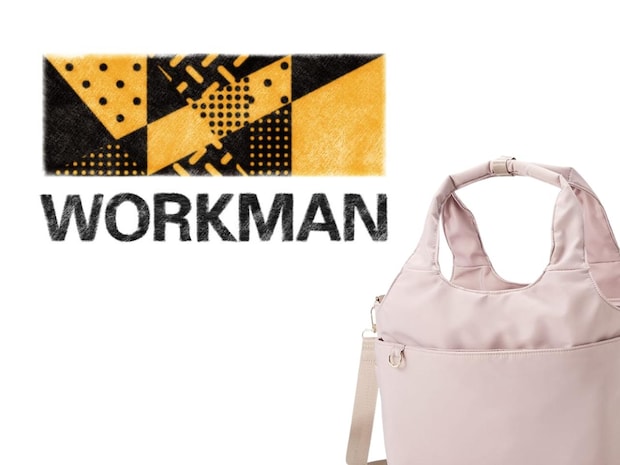 【ワークマン新作バッグ】がお値段以上！ 荷物多めさんも安心な「軽量」「全17ポケット」